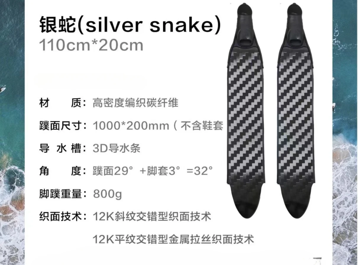 Factory Carbon Fiber Blade Div - đánh giá và giá Fin Diving Blade